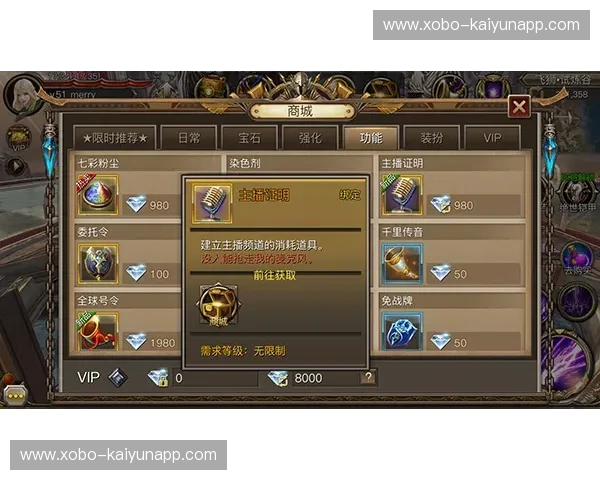 直播射击：燃点毎一秒的弹幕与热血