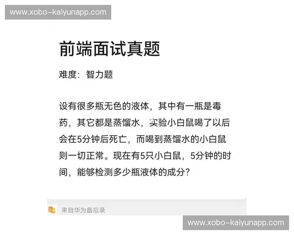 智力交锋：一场关乎未来的思维较量